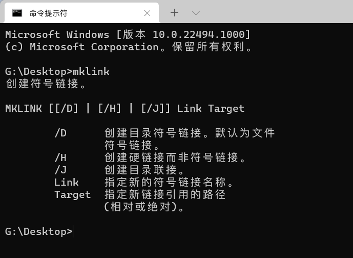 mklink command