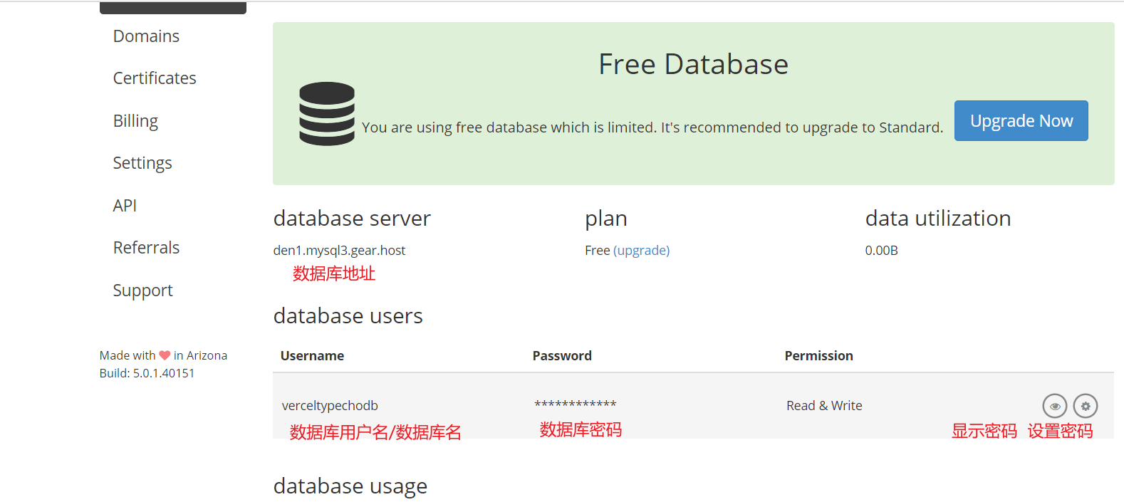 DataBase